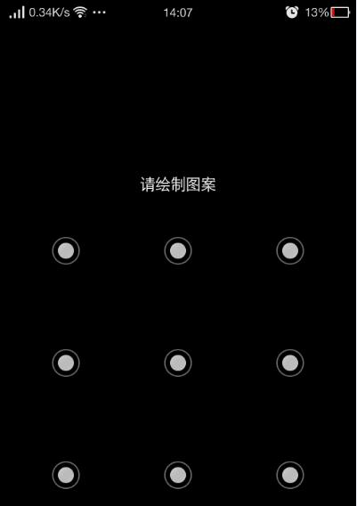 oppo手机双系统定位功能如何使用？准确吗？  第1张