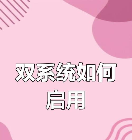 oppo手机双系统定位功能如何使用？准确吗？  第3张