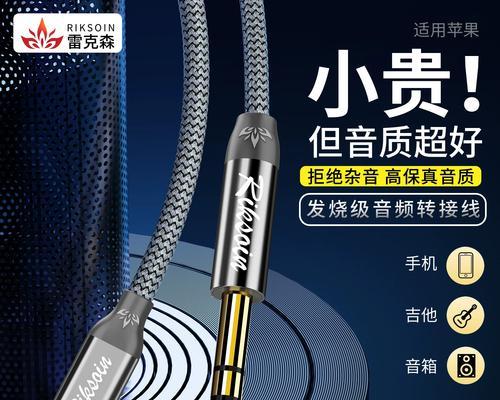 电钢琴连接音箱播放方法是什么？  第2张