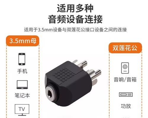 电钢琴连接音箱播放方法是什么？  第3张