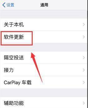 手机充电口连接的摄像头使用方法是什么？兼容性问题如何解决？  第2张