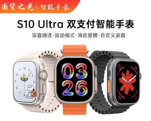 宝蓝光智能手表的性能如何？使用中常见问题有哪些？  第2张