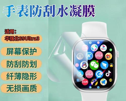 宝蓝光智能手表的性能如何？使用中常见问题有哪些？  第3张
