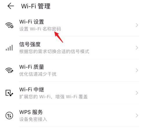 如何安全破解wifi和无线路由器密码？  第2张