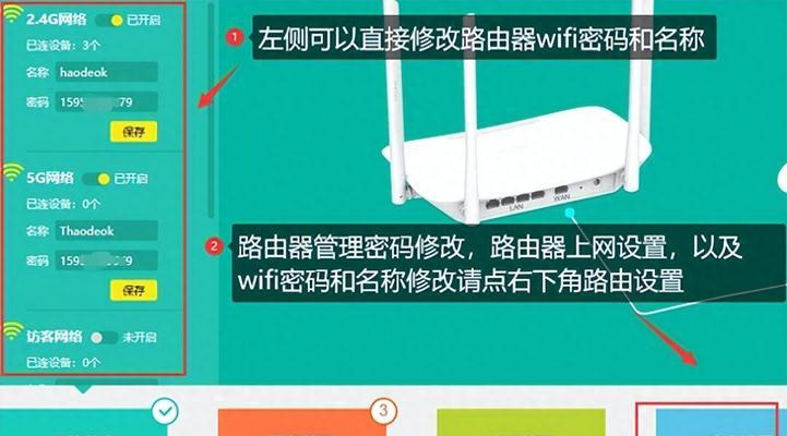 如何安全破解wifi和无线路由器密码？  第1张