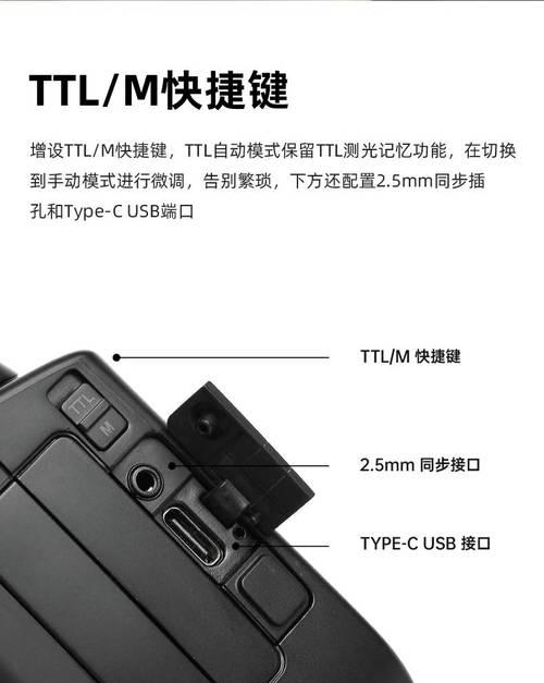 索尼相机闪光灯选择方法是什么？如何根据场景调整？  第3张