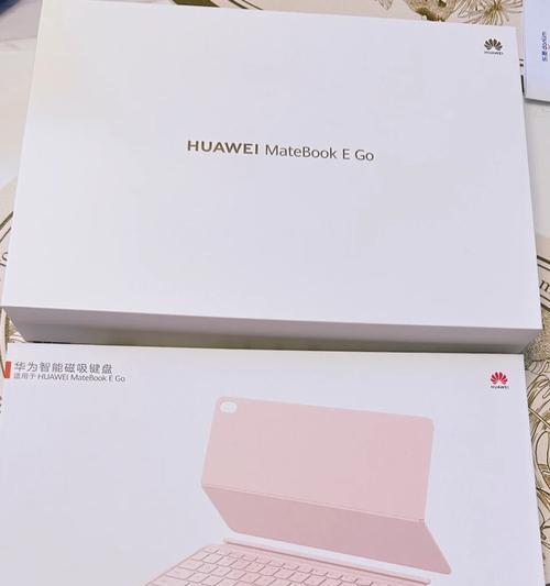 华为电脑追剧不清晰怎么解决？如何提高画质？  第1张