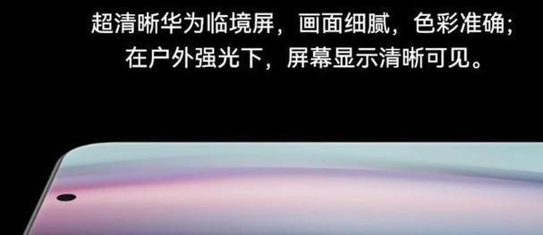 华为电脑追剧不清晰怎么解决？如何提高画质？  第2张