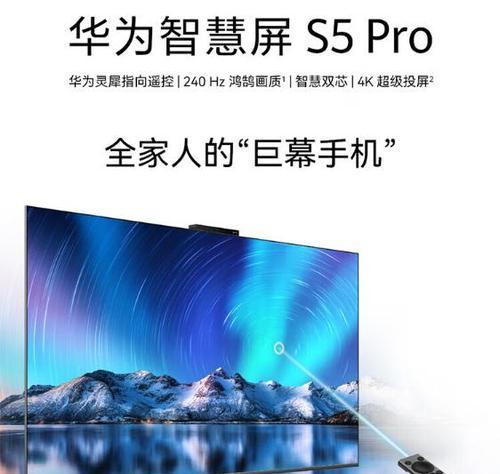 华为电脑追剧不清晰怎么解决？如何提高画质？  第3张