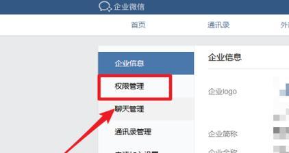 服务器新开账户怎么登录？登录后如何进行权限设置？  第2张