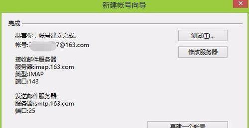服务器新开账户怎么登录？登录后如何进行权限设置？  第3张