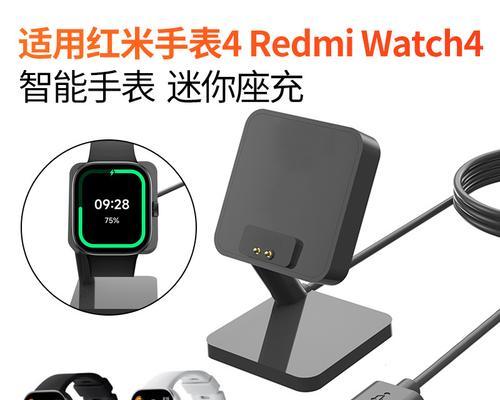 电话手表充电器赠品包含哪些？  第2张