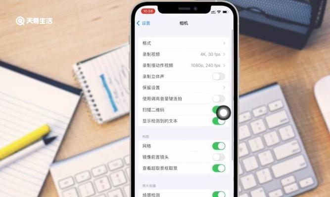 相机前置镜头镜像反转方法？反转后如何使用？  第1张