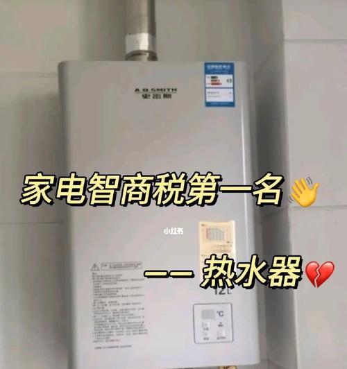 老式热水器上的两个旋钮是什么？它们各自的作用是什么？  第3张