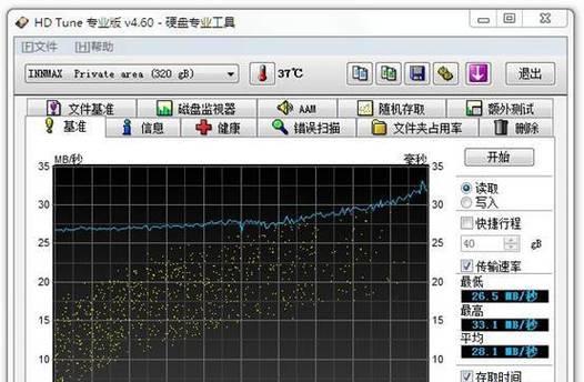 移动硬盘连接电脑设置影视文件夹方法？  第2张