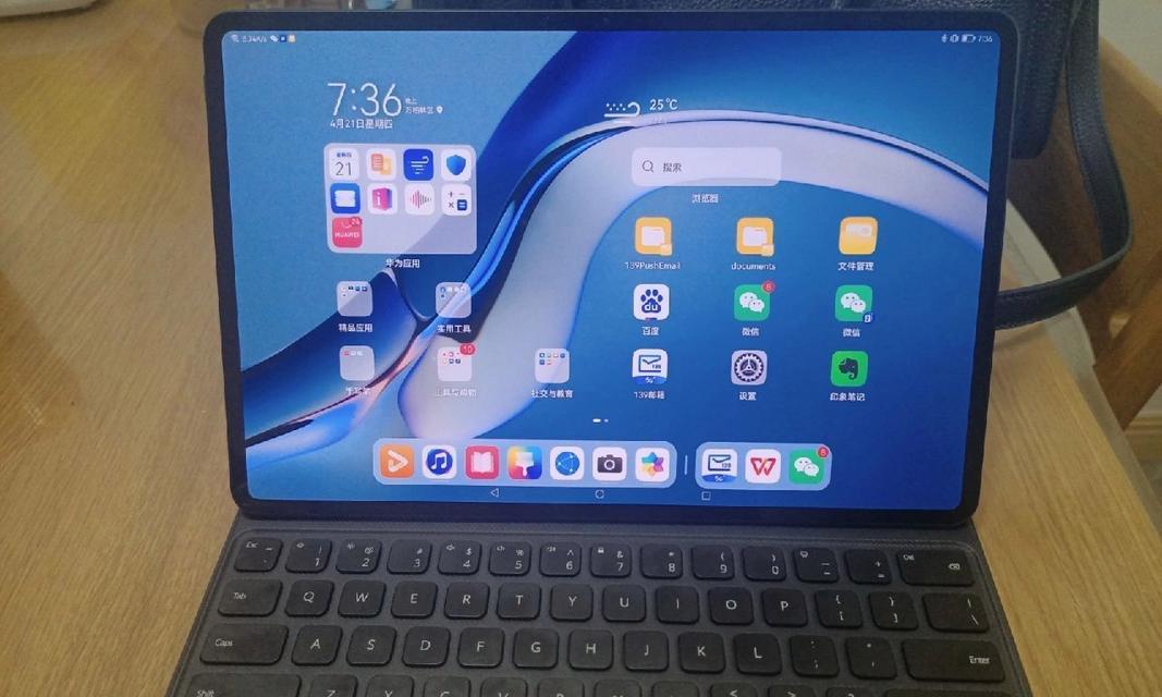 小容量文档在平板电脑上打开困难怎么办？  第1张