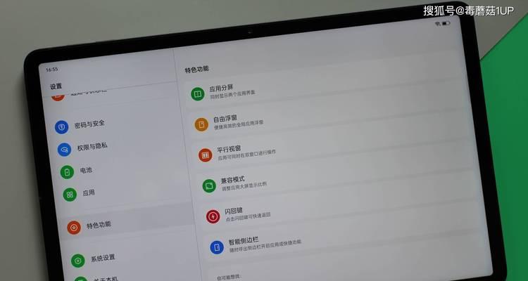 小容量文档在平板电脑上打开困难怎么办？  第2张