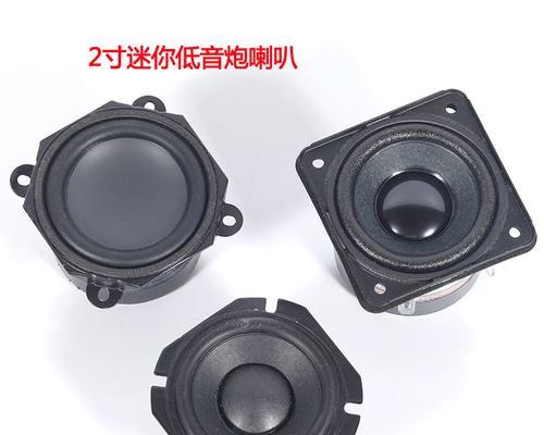 如何通过视频拆开迷你玩具音箱？  第1张