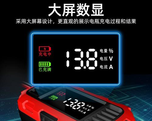 充电器电摩9号锂电怎么充电？充电过程中需要注意什么？  第1张