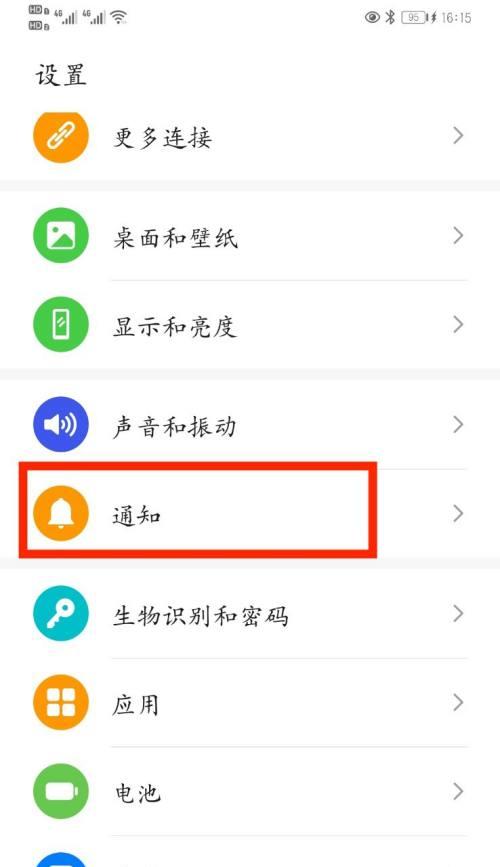 华为手机如何智能解锁电脑？操作流程是什么？  第2张