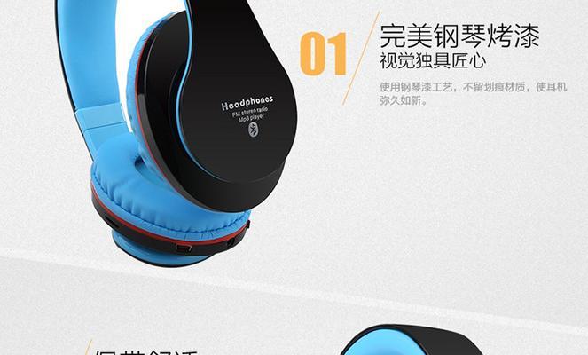 拆卸平板电脑蓝牙耳机壳的步骤是什么？拆卸时可能遇到哪些问题？  第2张