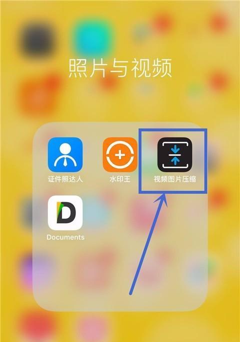 苹果手机怎么看热门数据视频？  第2张