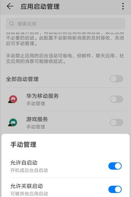 小米11相机模糊闪退原因？如何解决？  第3张
