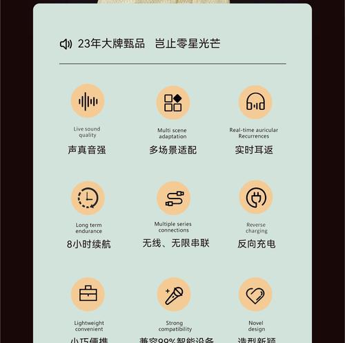 蓝牙音箱的话筒关闭方法是什么？  第2张