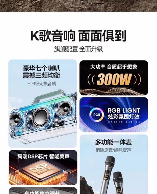 蓝牙音箱的话筒关闭方法是什么？  第3张