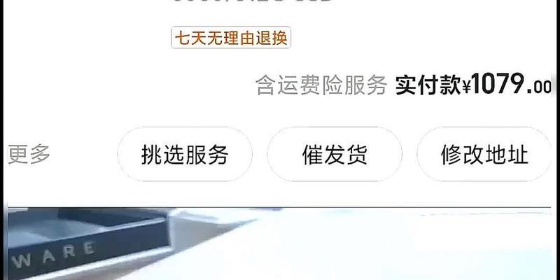 光影精灵9pro充电器的功率是多少瓦？光影精灵9pro充电器的规格参数是什么？  第2张