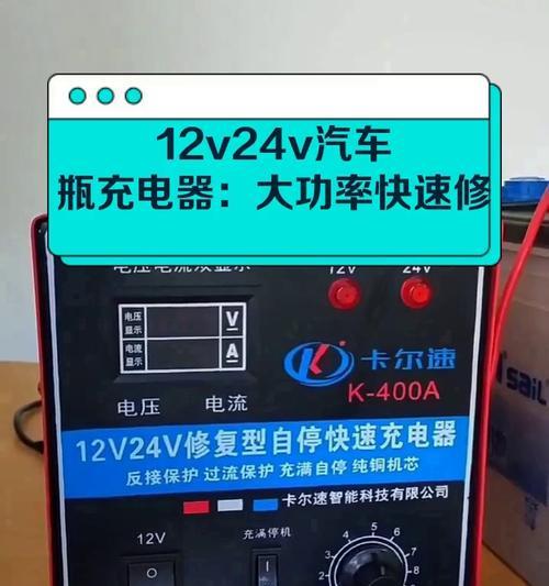 车载充电器的标准电压是多少？如何选择合适的车载充电器？  第1张