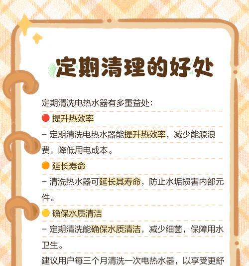 热水器冷水箱清理水垢的正确方法是什么？  第2张