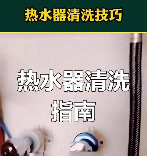 热水器冷水箱清理水垢的正确方法是什么？  第3张