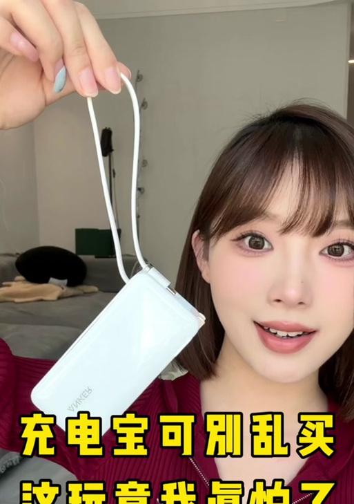 怪兽充电宝触点充电器使用方法是什么？有哪些注意事项？  第1张