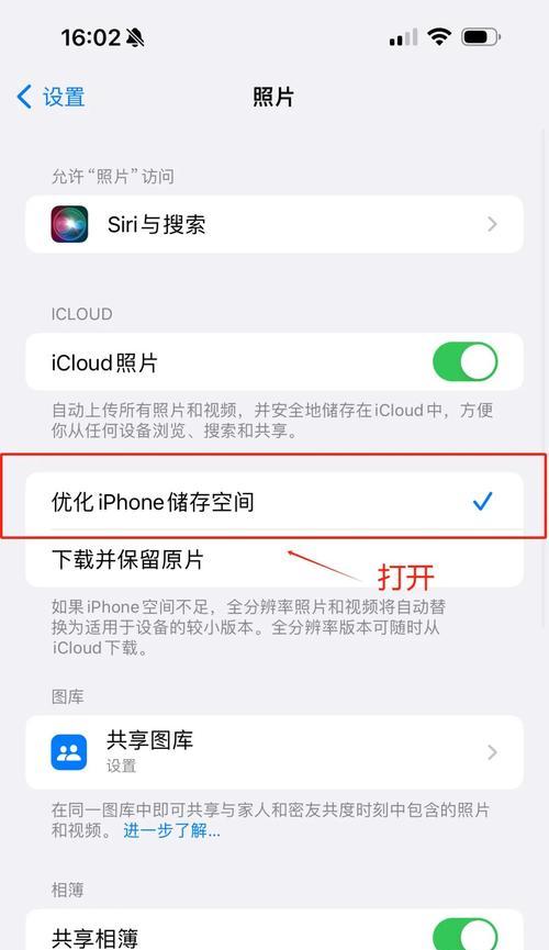 数码相机摄像头无法打开的解决方法是什么？  第1张