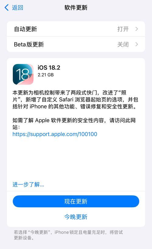 数码相机摄像头无法打开的解决方法是什么？  第2张