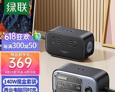 睿步仕氮化镓充电器应配哪种充电线？使用中应注意什么？  第1张