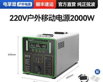 电瓶移动电源的正确接线方法是什么？  第1张