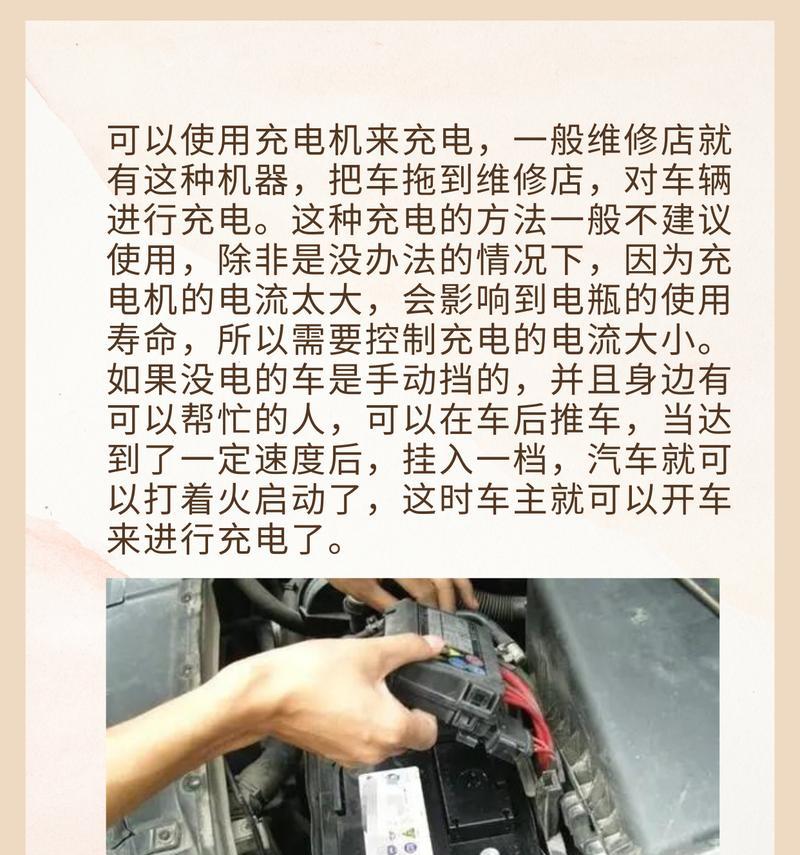 电瓶移动电源的正确接线方法是什么？  第3张