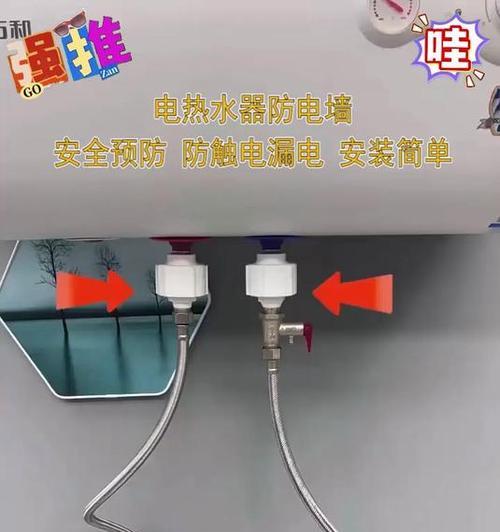 热水器防电墙标识是什么意思？它有什么作用？  第1张