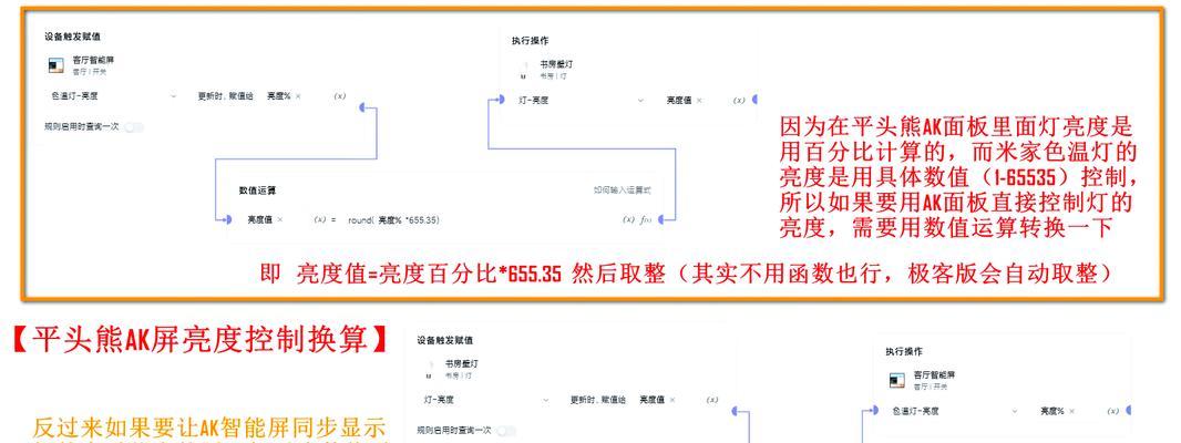 小米网关复位设置的正确步骤？  第2张