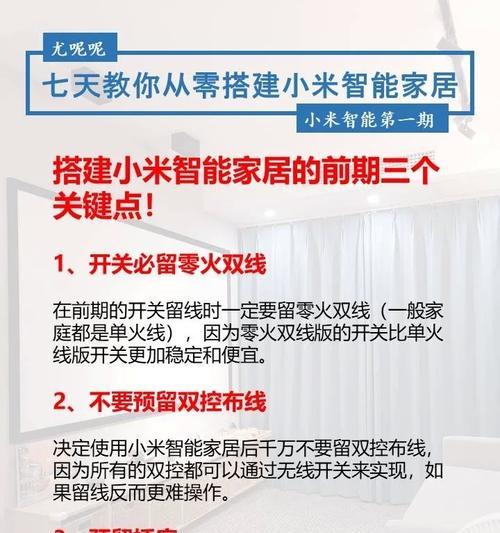 小米网关复位设置的正确步骤？  第3张