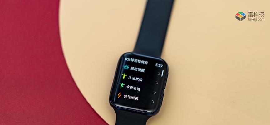 智能手表如何关闭显示表盘？操作步骤是什么？  第2张