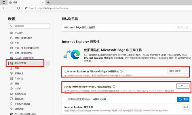 华为电脑设置屏幕图片的方法是什么？  第1张