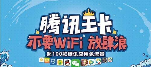 腾讯服务器月流量如何计算？超出流量会有哪些费用？  第2张