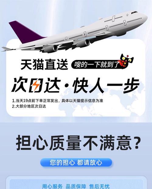 手机摄像头保护膜拆除方法是什么？操作中应注意什么？  第3张