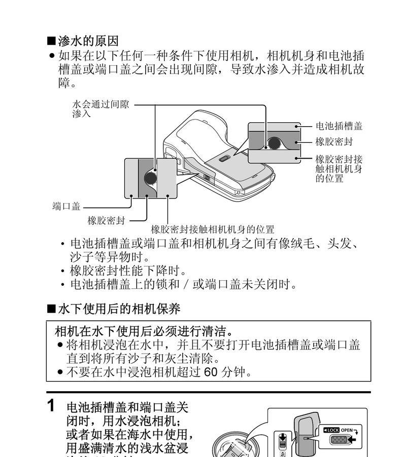 手机摄像头保护膜拆除方法是什么？操作中应注意什么？  第2张