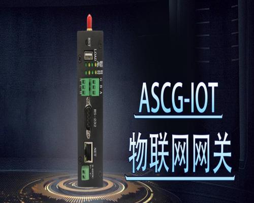 车间网关厂商提供的设备有哪些？  第1张