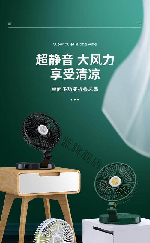 七彩叮当电风扇的续航能力如何？  第1张