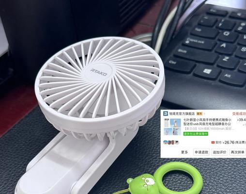 七彩叮当电风扇的续航能力如何？  第3张